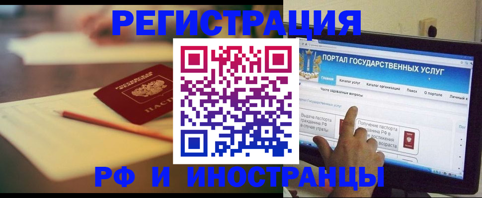 регистрация от собственника в Эртили